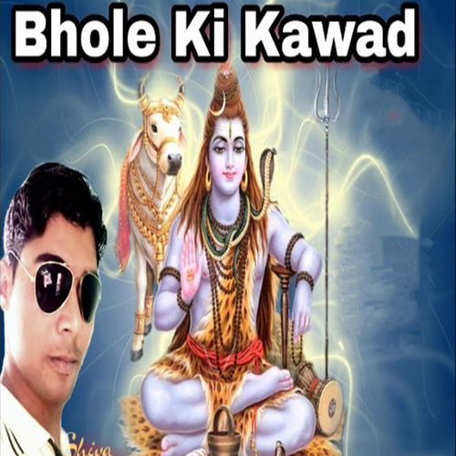 Bhole Ki Kawad