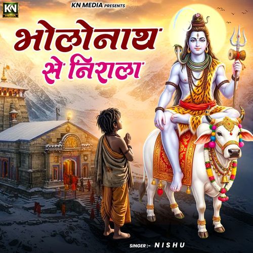 Bholenath Se Nirala