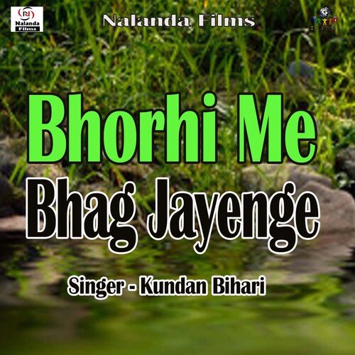Bhorhi Me Bhag Jayenge