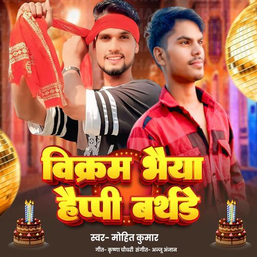 Bikram bhaiya happy birthday