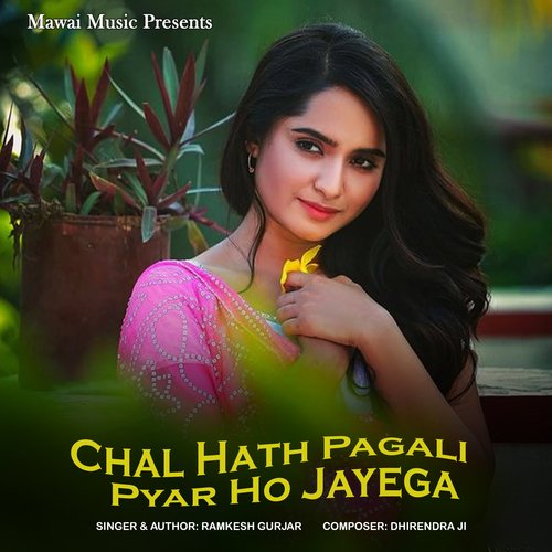 Chal Hath Pagali Pyar Ho Jayega