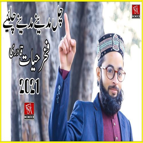 Chal Madine Madine Chalye