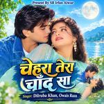 Chehra Tera Chand Sa