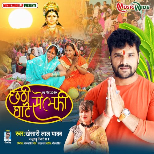 Chhati Ghaate Selfie cover art