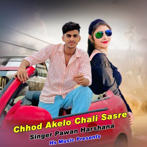 Chhod Akelo Chali Sasre