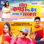 Chhota Kapda Pa Ban Lagadi Saarkar
