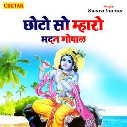 Chhoto So Mharo Madan Gopal-G146WjYdAwQ