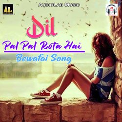 Dil Pal Pal Rota hai-IxkHBU1cW0Q