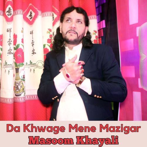 Da Khwage Mene Mazigar