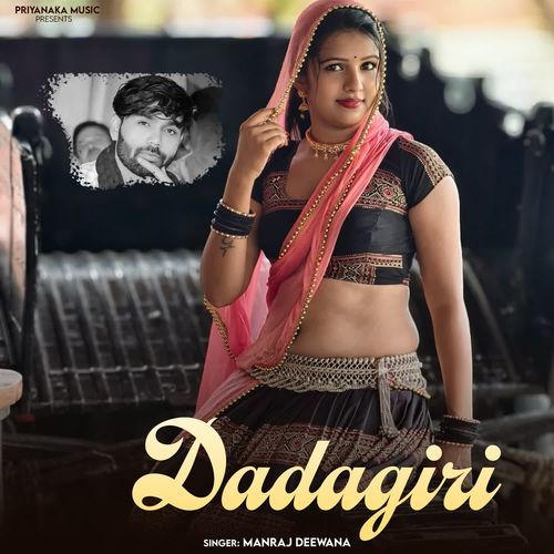 Dadagiri