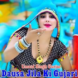 Dausa Jila Ki Gujari-XR9bSDF9dVA