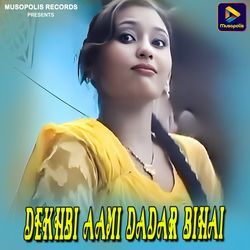 Dekhbi Aami Dadar Bihai-BhkmZE0IWXg