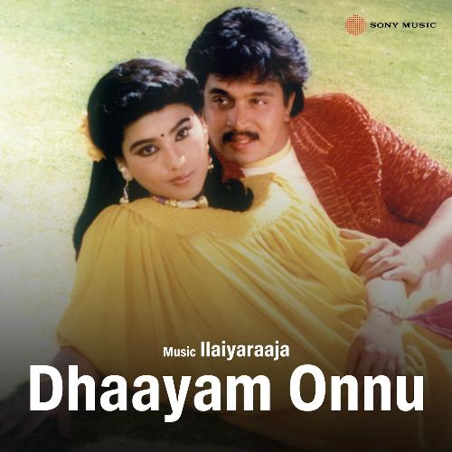 Dhaayam Onnu (Original Motion Picture Soundtrack)