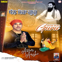 Dhan Mera Guru-Hy08SThJU3s