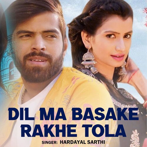 Dil Ma Basake Rakhe Tola