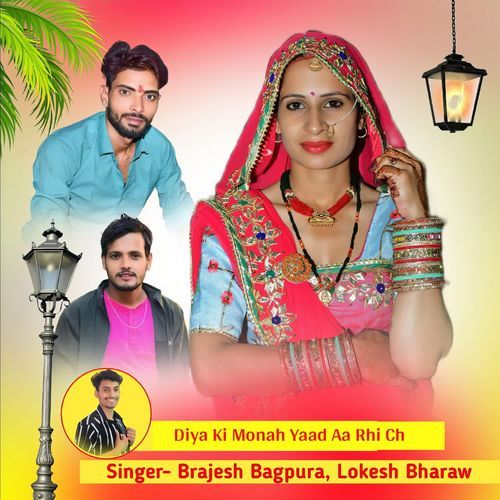 Diya Ki Monah Yaad Aa Rhi Ch