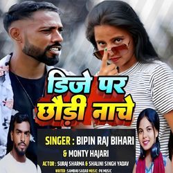 Dj Par Chhodi Nache-JD8JYh1WYAs