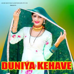 Duniya Kehave
