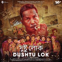 Dushtu Lok (From &quot;Hubba&quot;)-OVAlADhgfF8