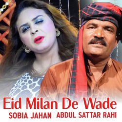 Eid Te Milan De Wade-HwMvAEJRcAU