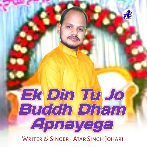 Ek Din Tu Jo Buddh Dham Apnayega