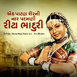 Jaag Ne Jaadava (From "Samay Ni Santakukadi")