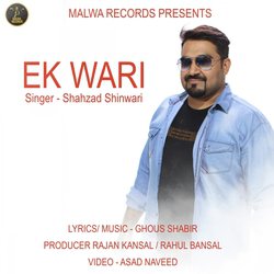 Ek Wari-Pl9aUkMCDmY