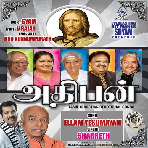 Ellam Yesumayam (Adhipan)