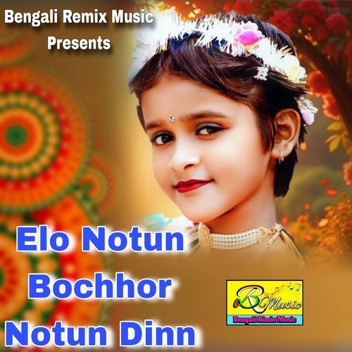 Elo Notun Bochhor Notun Dinn