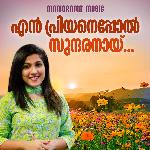 En Priyanepol Sundaranay