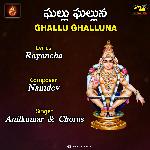 GHALLU GHALLUNA