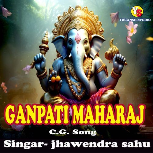 Ganpati Maharaj C.g. Bhajan Song