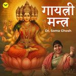 Gayatri Mantra
