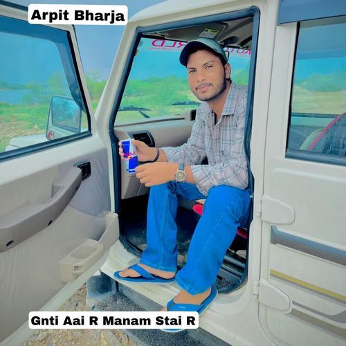 Gnti Aai R Manam Stai R