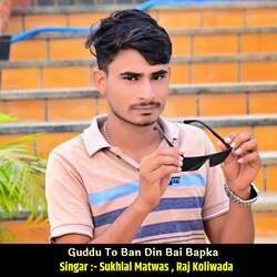 Guddu To Ban Din Bai Bapka-OwMMQCBGUGk