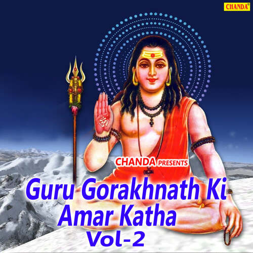 Guru Gorakhnath Ki Amar Katha Vol-2