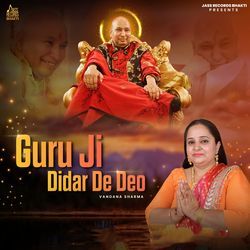 Guru Ji Didar De Deo-GjcDZCR1YQA