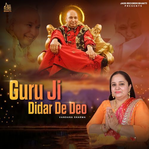 Guru Ji Didar De Deo