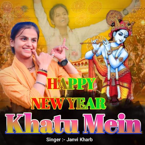 Happy New Year Khatu Mein