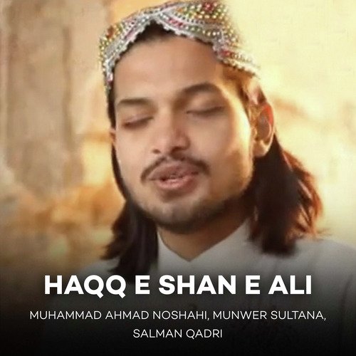 Haq E Shan E Ali - Song Download from Haqq E Shan E Ali @ JioSaavn