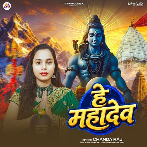 Hey Mahadev