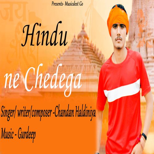 Hindu Ne Chedega_poster_image