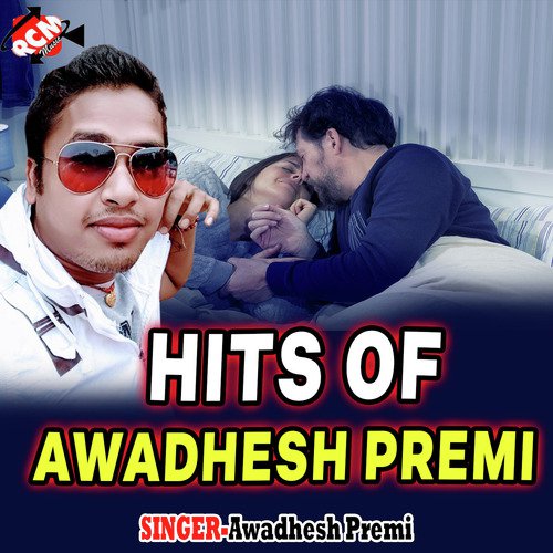 Hits Of Awadhesh Premi Full DJ