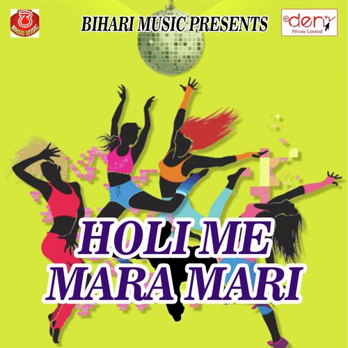 Holi Me Mara Mari_poster_image