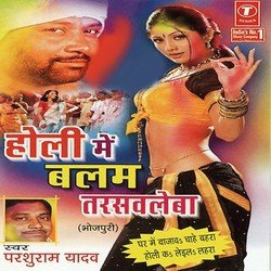 Ek Naad Hui Bhainsa-QyYzaQVUA2U