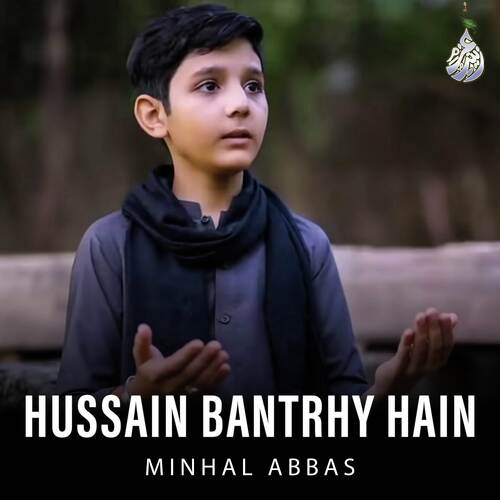 Hussain Bantrhy Hain