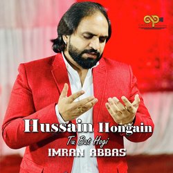 Hussain Hongain Tu Bat Hogi-HhIpeg0ER3A