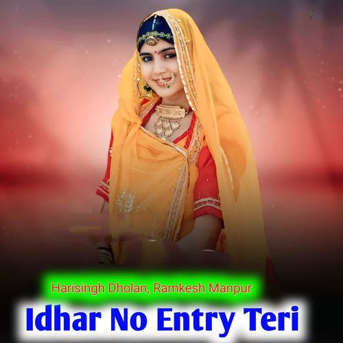 Idhar No Entry Teri