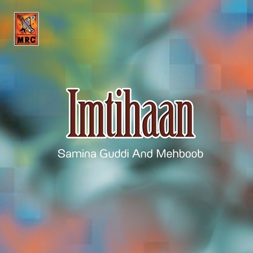 Imtihaan