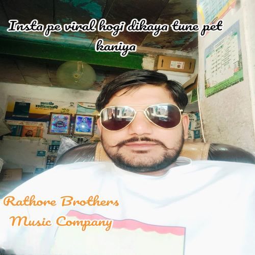 Insta pe viral hogi dikaya tune pet kaniya